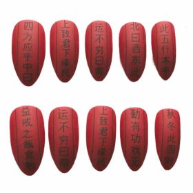 Three Character Primer - Red False Fingernails Artificial Nails Decor Nails Tips